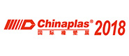 Chinaplas 2018 中國國際塑料橡膠工業展覽會
