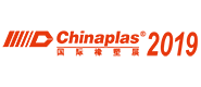Chinaplas 2019 中國國際塑料橡膠工業展覽會