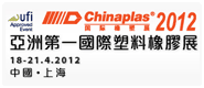 Chinaplas 2012 Asia's No.1 Plastics & Rubber Trade Fair